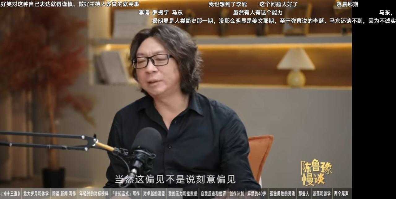 看鲁豫慢谈的一点感悟：在这个急于表达却疏于倾听的时代，鲁豫的温柔托底与许知远的思