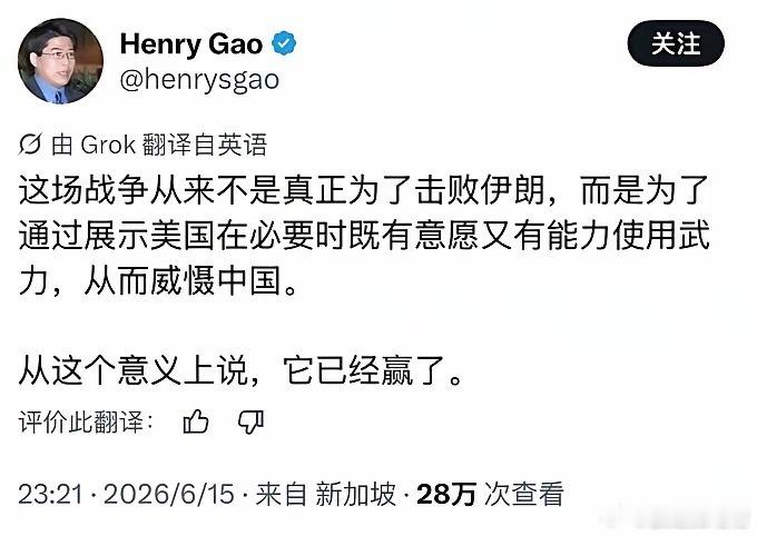 一天不提东大就难受，印加坡已经走火入魔了 