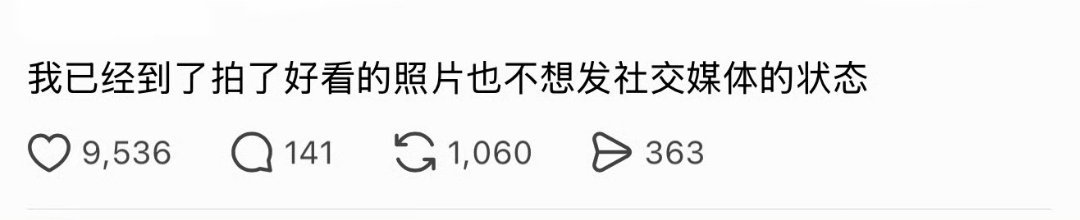 每次出去玩都要拍一大堆照片，然后想等晚上回酒店好好修图发朋友圈，但一回酒店就躺床