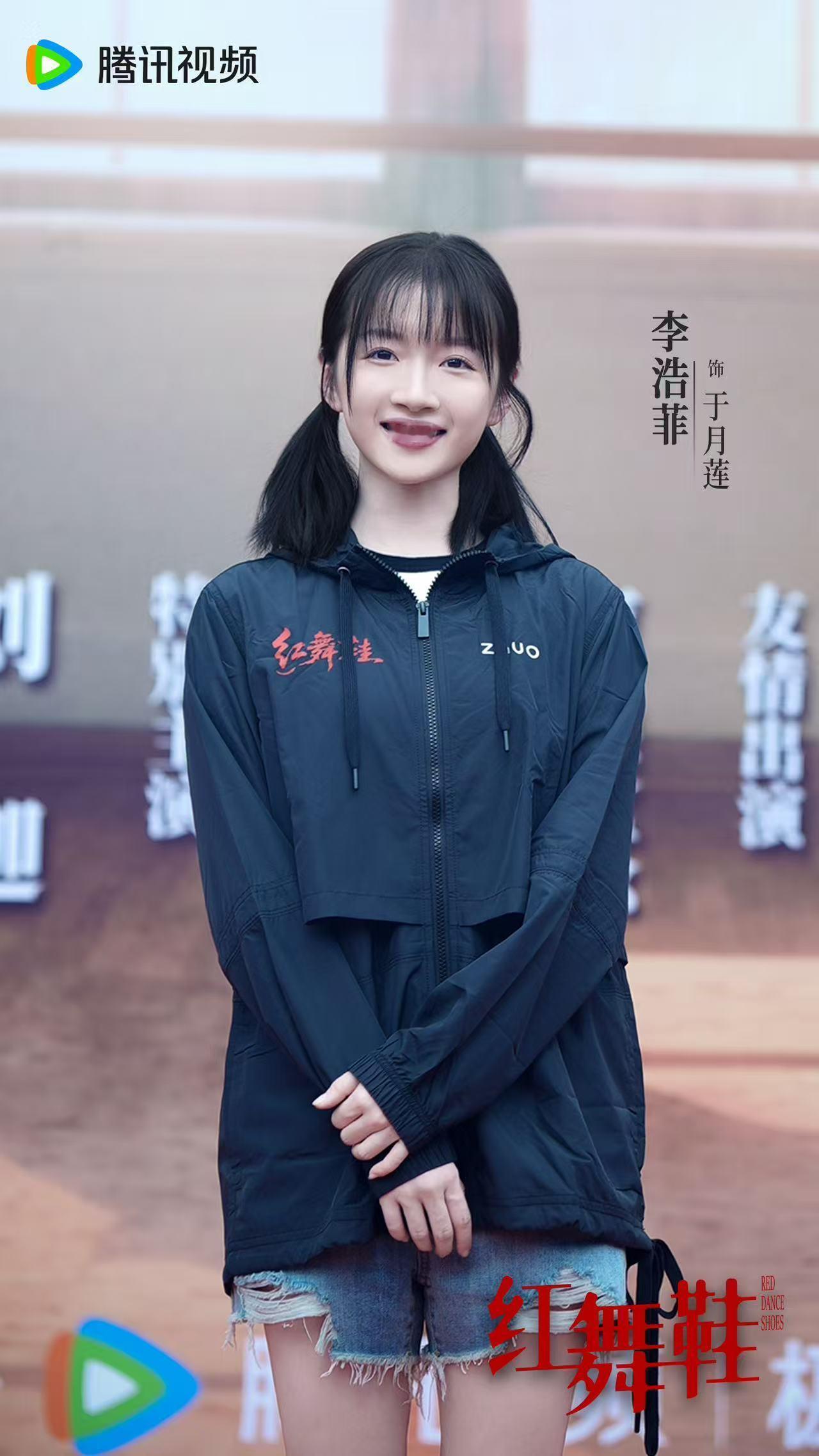 李浩菲演红舞鞋专业对口了李浩菲演红舞鞋 恭喜解锁新角色“于月莲”！毕业于北舞附中