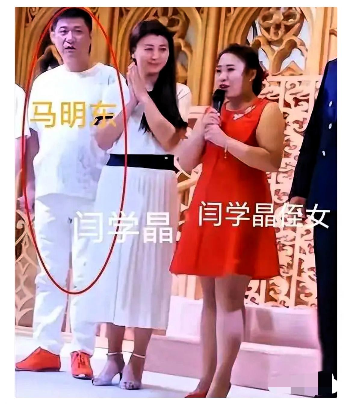 越来越狗血了，
闫学晶的现任丈夫叫马明东，
马明东可是个隐形富豪，隐到什么程度，