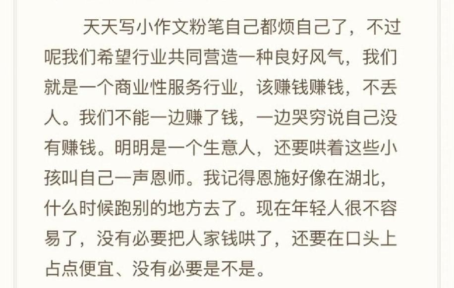 以后内娱再有明星battle，请拿出这样的态度来🆗👌🏻

直接点名道姓，不