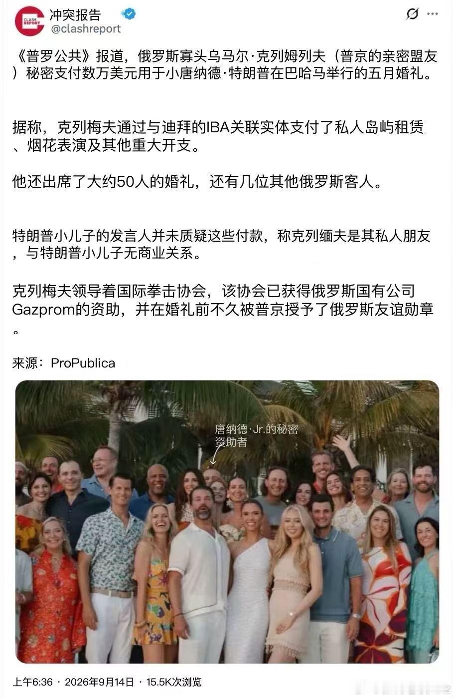 转自网络 ​​​