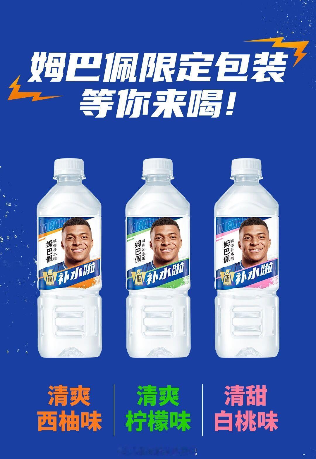 姆巴佩有新队友了当Kylian Mbappé在场上一次次拉爆边路、反复冲刺的时候