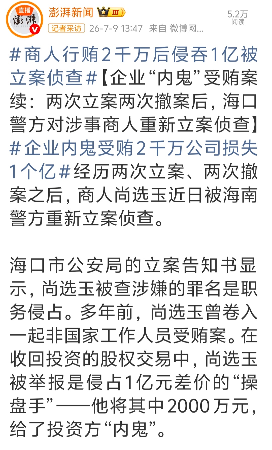 有些项目美帝国看了都要羡慕嫉妒恨！