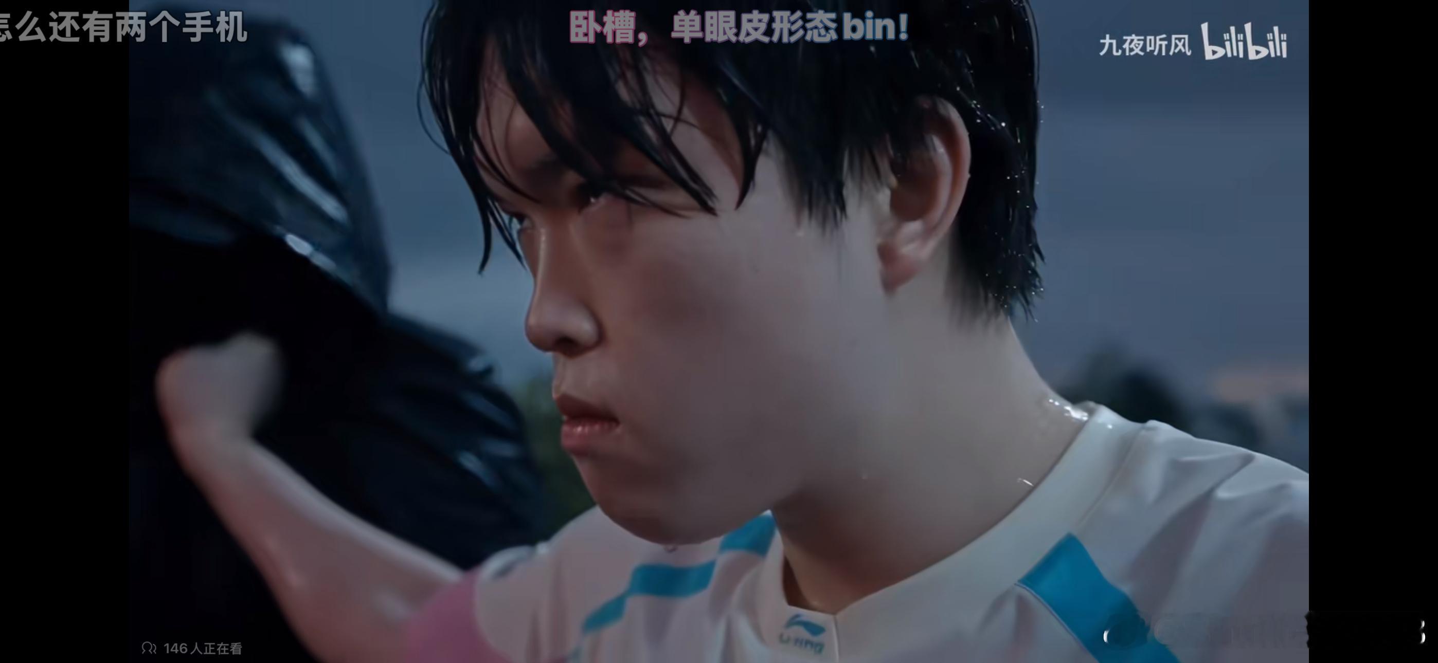 卧槽你们快看最新一集我他妈笑裂了 