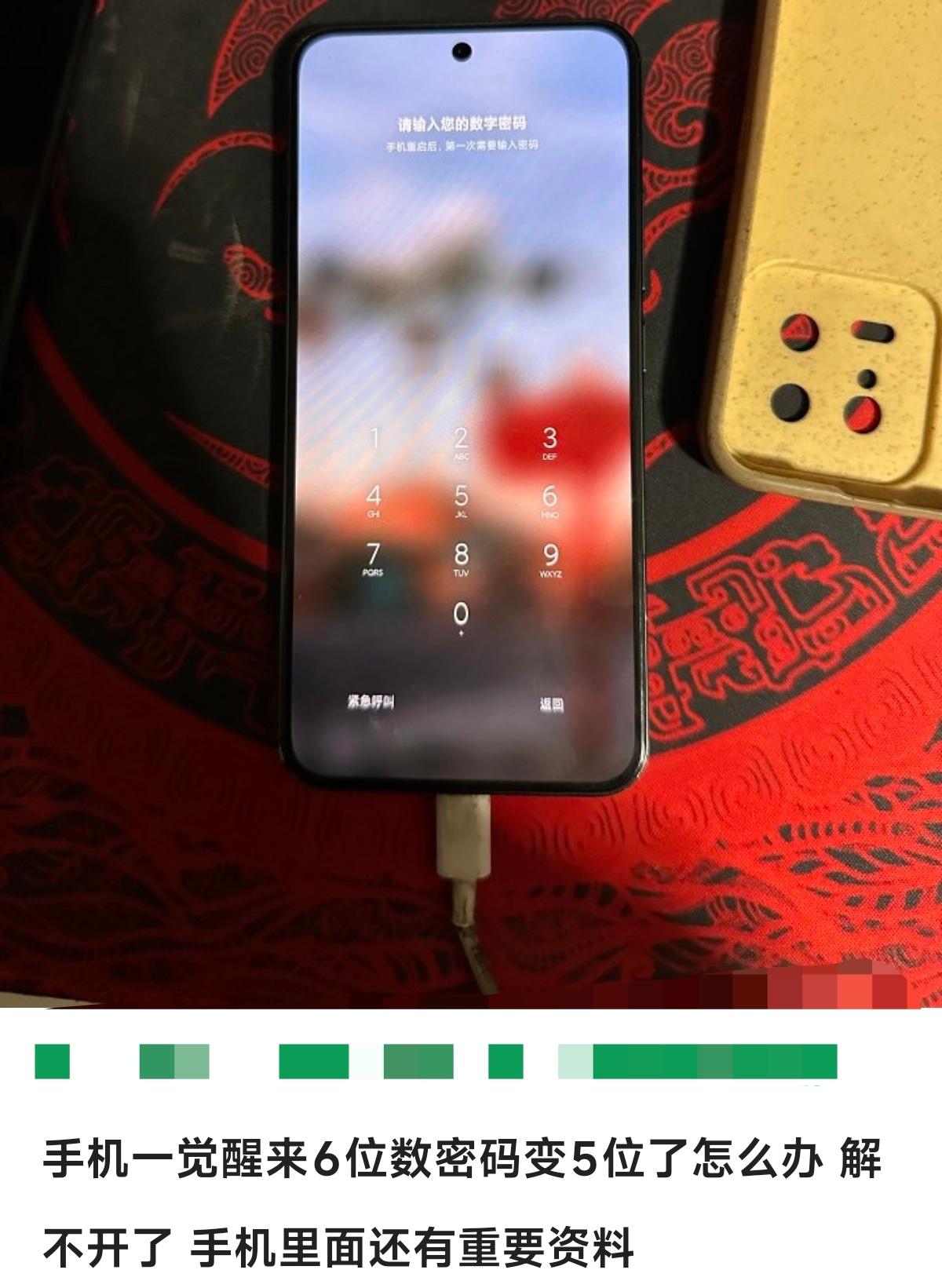见过bug，没见过这么离谱的bug，不去售后还真难搞 