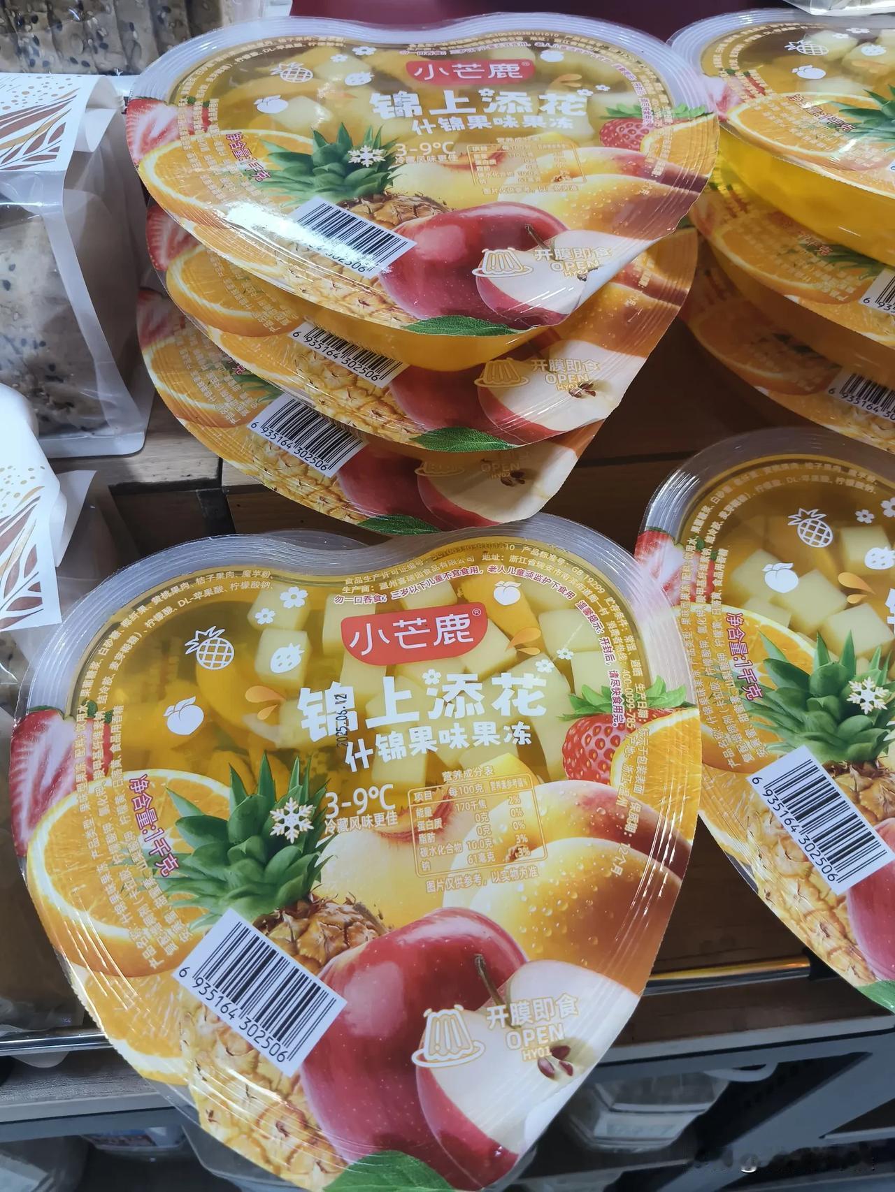 天呐
怎么会有那么大的果冻
今天去超市买点菜，家里没有菜了
瞧瞧我发现了啥
居然