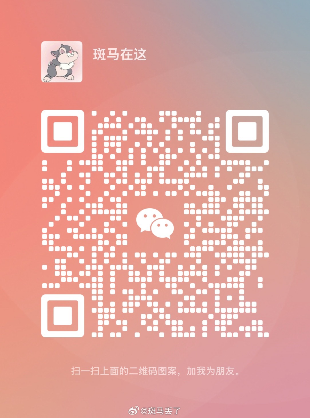 咳咳 我开始营业了🈺刚好也入秋了 喜欢什么样的款式都可以发我哦欢迎来问价格 没