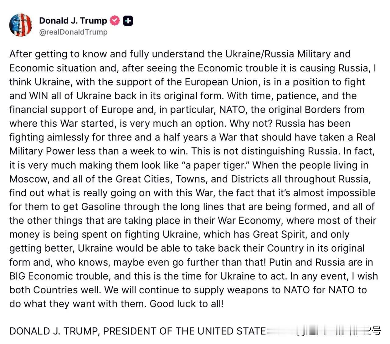 美国总统特朗普认为，在欧盟的支持下，乌克兰能够通过战斗收复整个乌克兰，并恢复到（