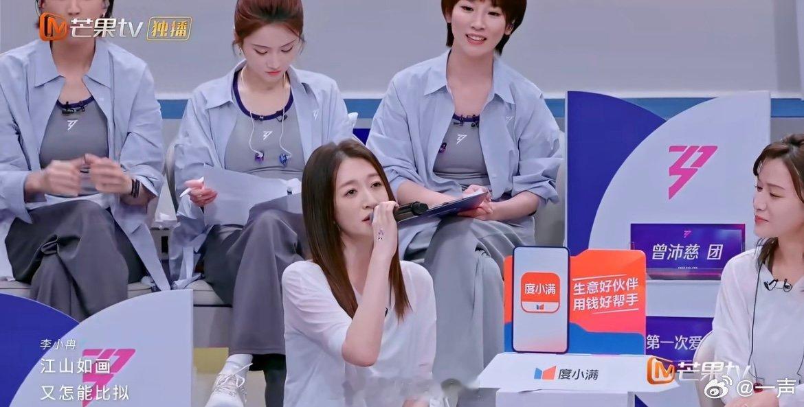 惊鸿一面 小品组乘风2026王濛唐僧既视感拉满！惊鸿一面组搂腰名场面，孙怡阚清子