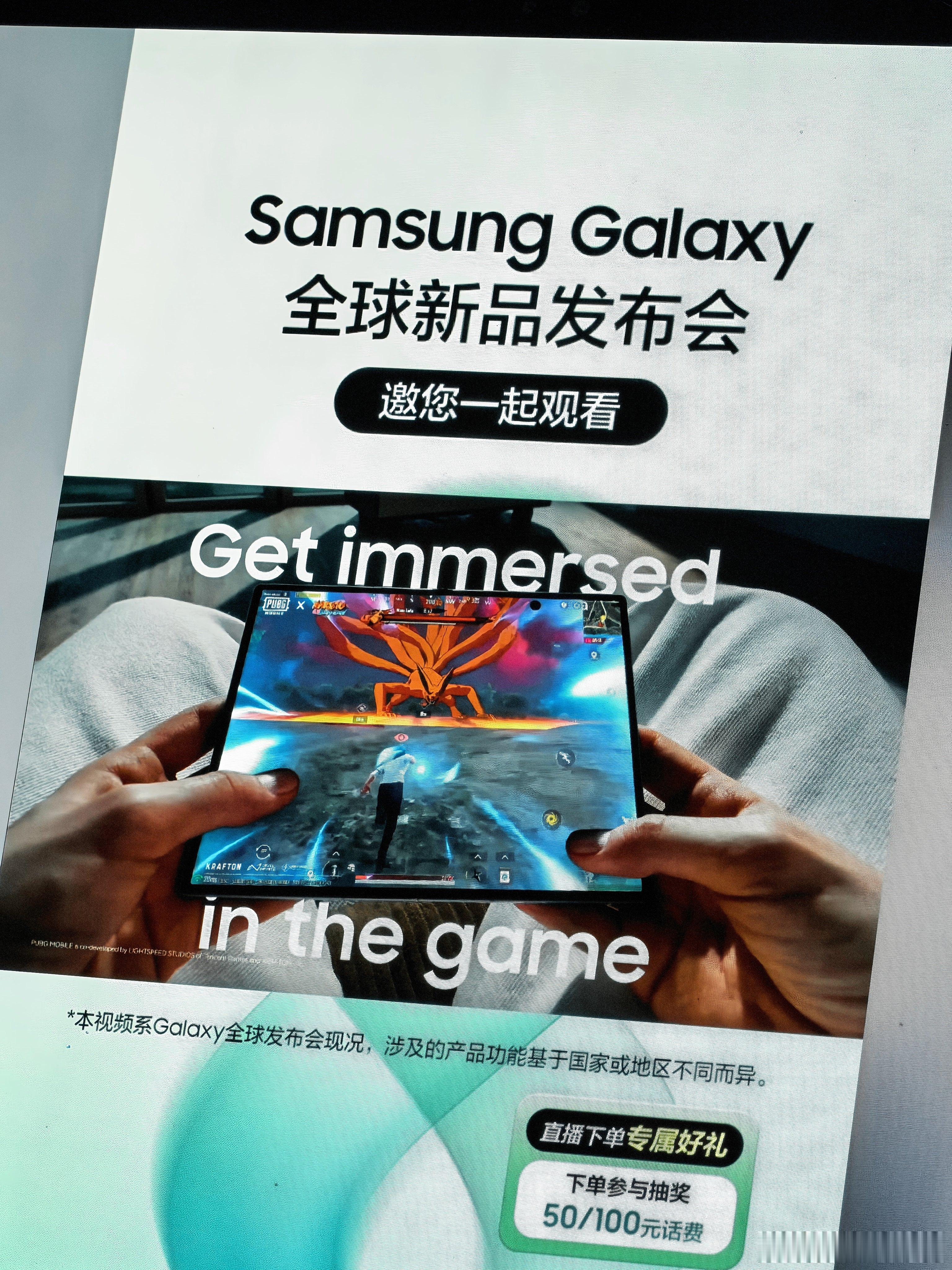 三星的全新形态的Galaxy Z Fold8内屏也是4:3，摄像头是竖向排列想要