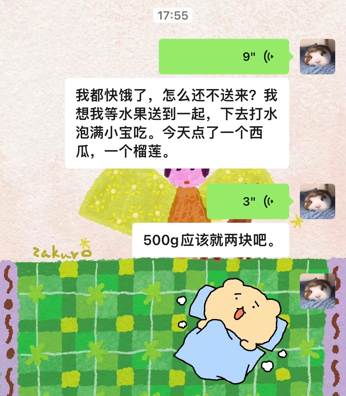 其实是被子里蹬腿 被我截得像句句起立的表情包