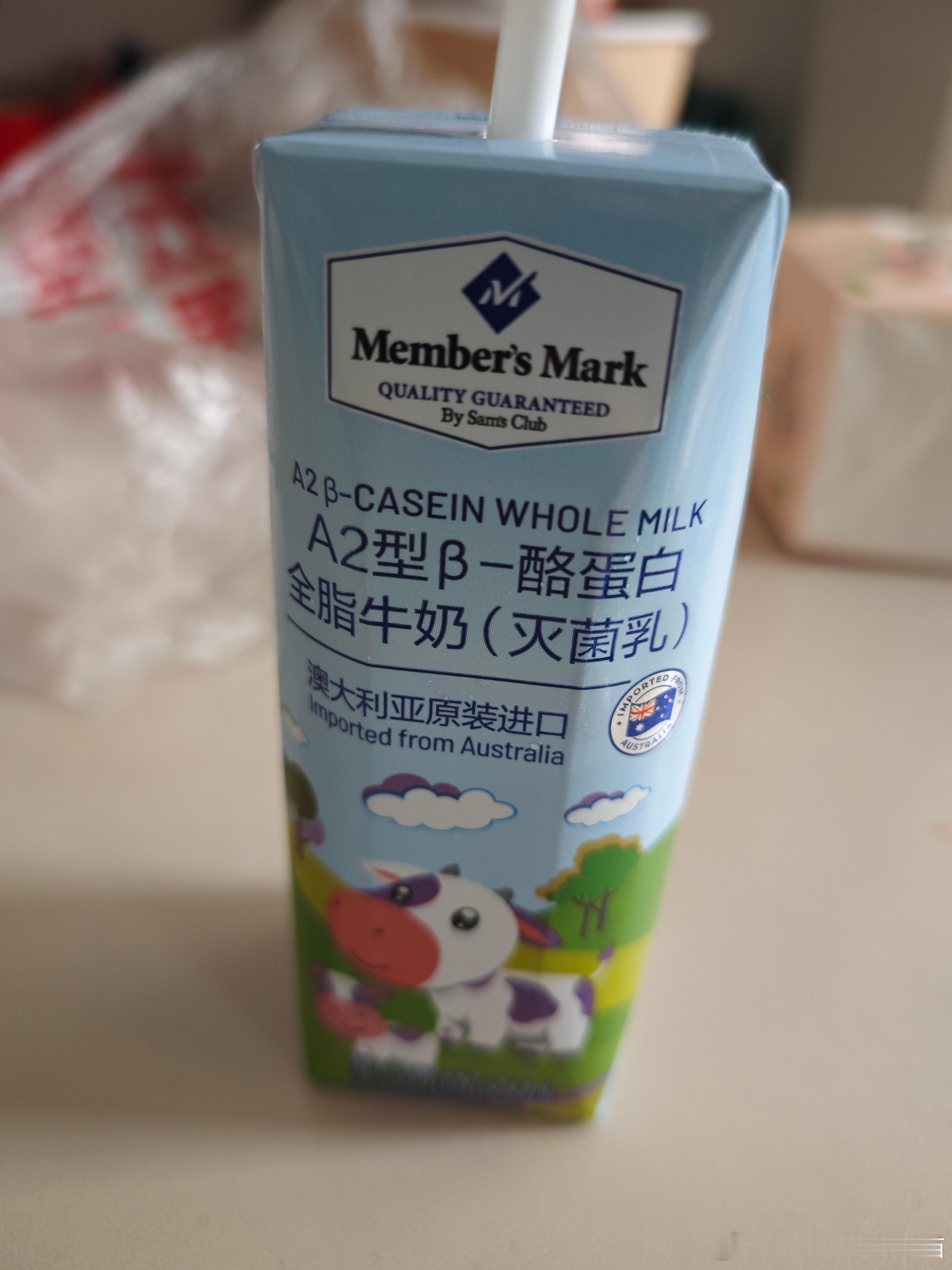 犹豫N久，还是买了这个，据说乳糖不耐也可以喝且容我试试水 
