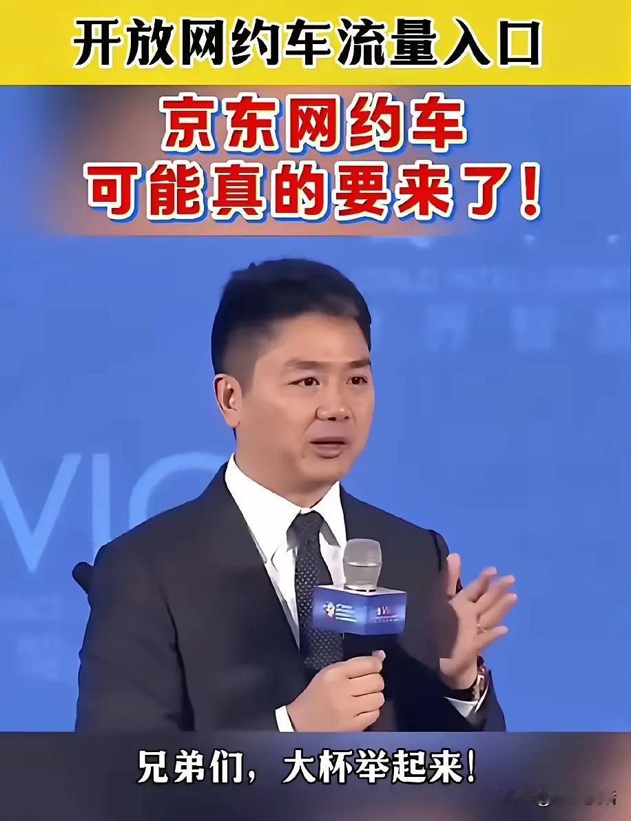 京东这个模式真的是推动社会进步的，让最底层的劳动者也可以有保障体面的生活，而且最