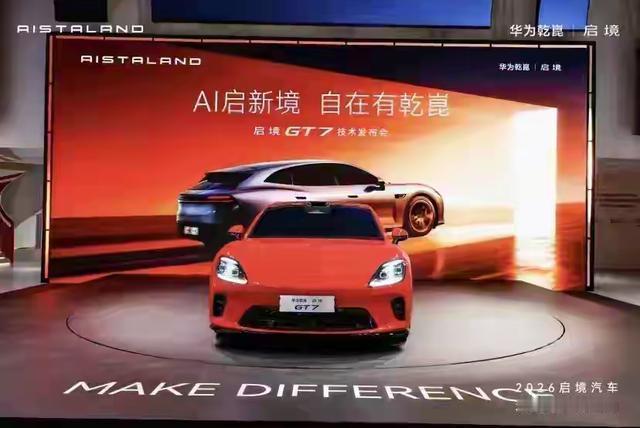 中国的六大国有车企：       
1，一汽，央企，坐标长春；
2，长安，央企，