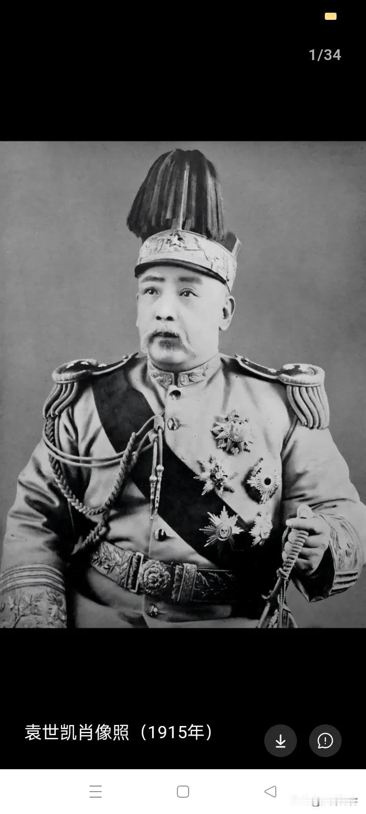 项城袁氏家谱（民国版）写：
明朝初年，袁持衡（袁世凯十三世祖）从汝南郡商水县迁项