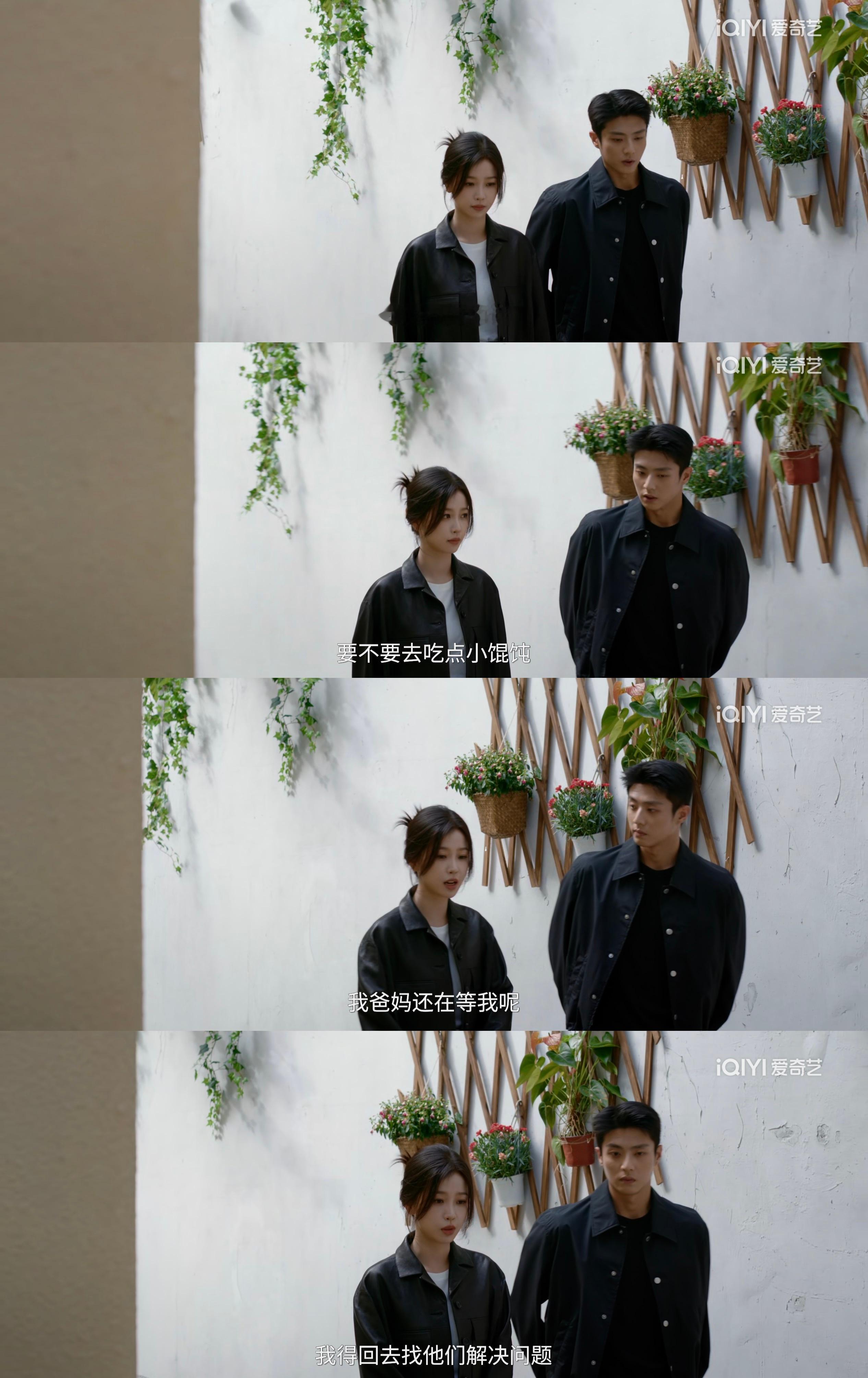 我建议林晚星严查王法是不是入股了这家馄饨店 