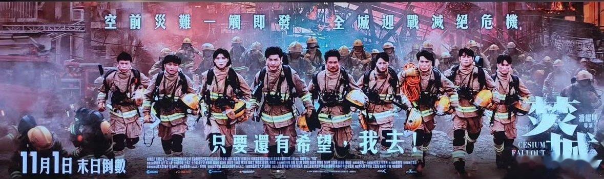 #电影焚城点映开启# 《焚城》这部电影承载了大家很多的期待，终于要等到了这部作品