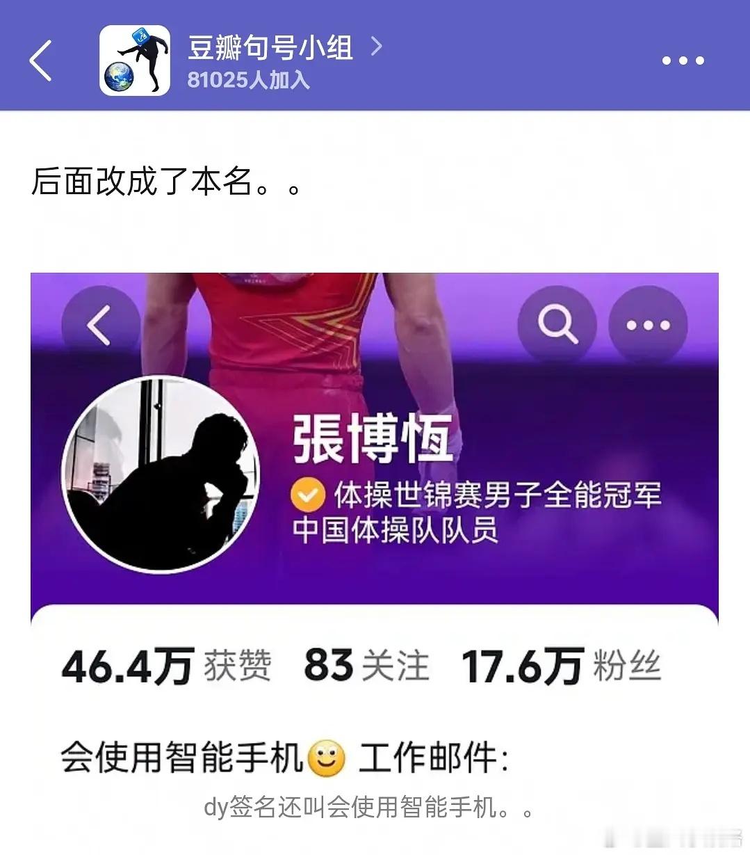 熟练使用。。所有品牌的。。 智能手机。。原来是。。一个月换一部手机。。而且还是不
