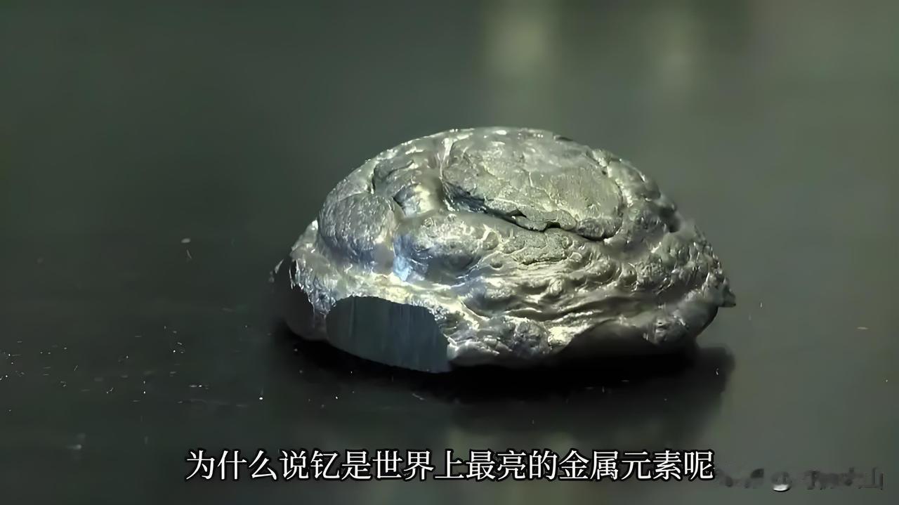 中国稀土定价权稳如泰山！年内稀土钇价格暴涨4400%
  据能源与大宗商品机构情