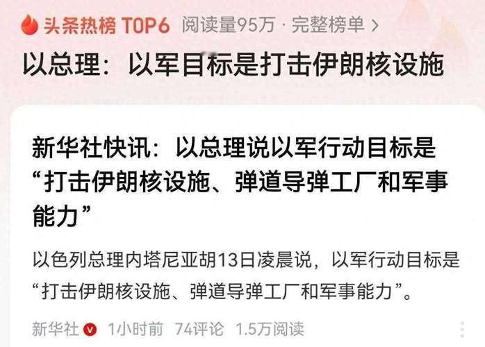 美：老弟呀！别冲动。
伊：冲动啥？

美：那边的事你别掺和了，听哥哥一句劝。
伊