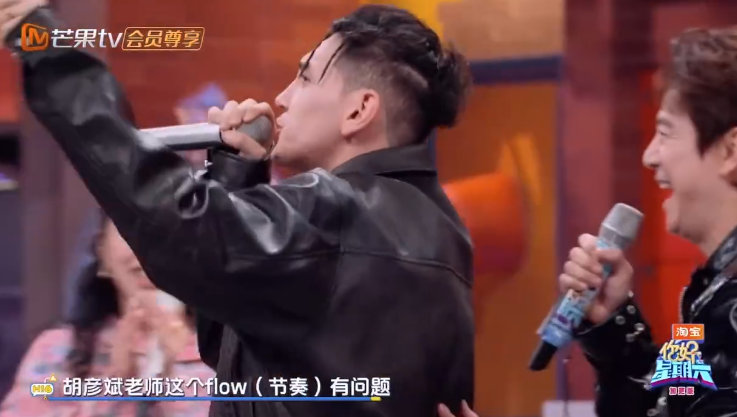 艾热说胡彦斌这个flow有问题你好星期六 “全对挑战”上，艾热挑战《你要的全拿走