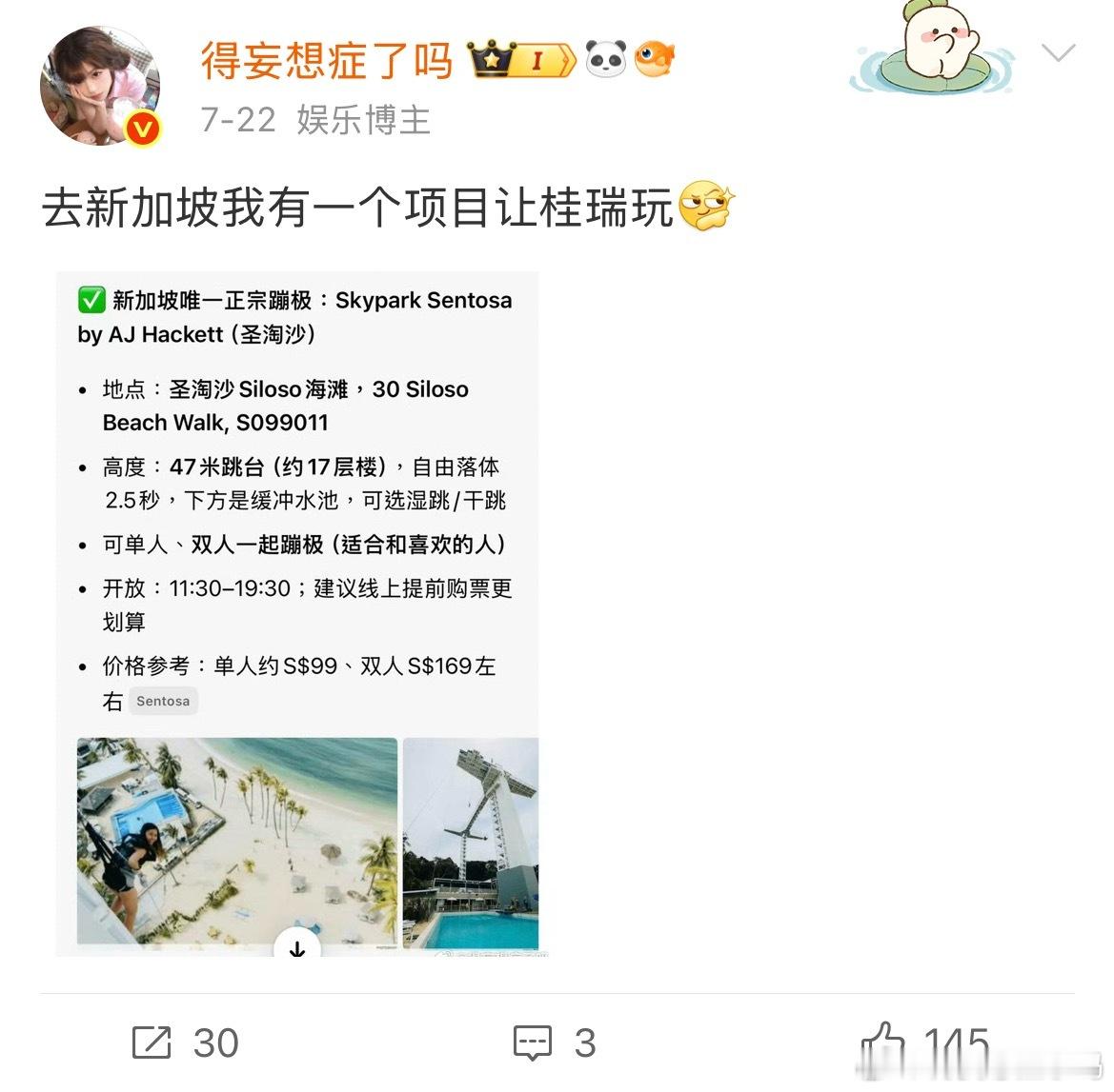 懂我意思不？ 