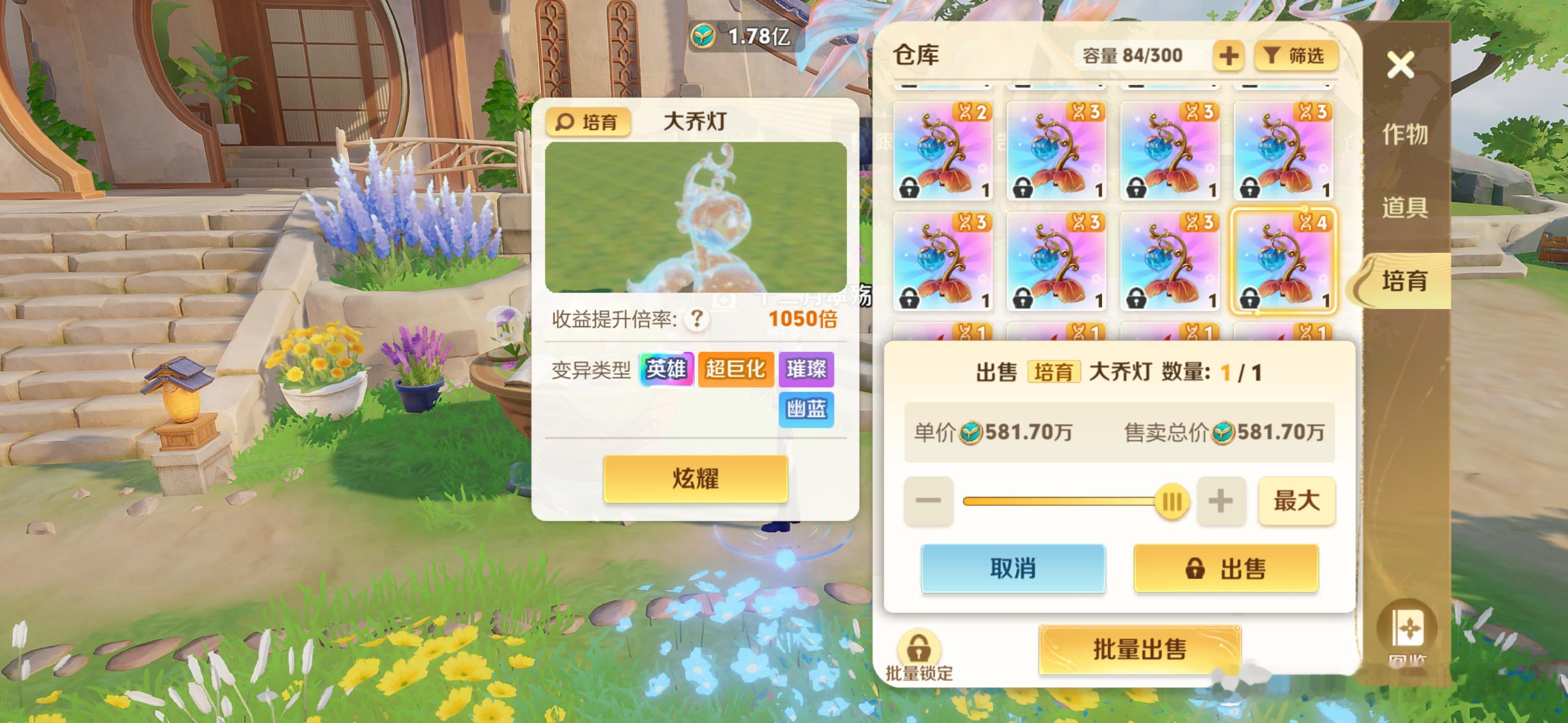 中秋就在王者峡谷团聚王者S45新赛季有奖征集活动王者S45新赛季月照长安王者农场