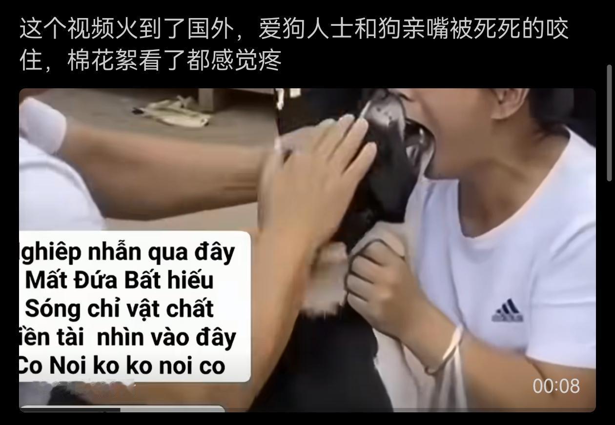 这个，是不是对咬才能解脱出来？