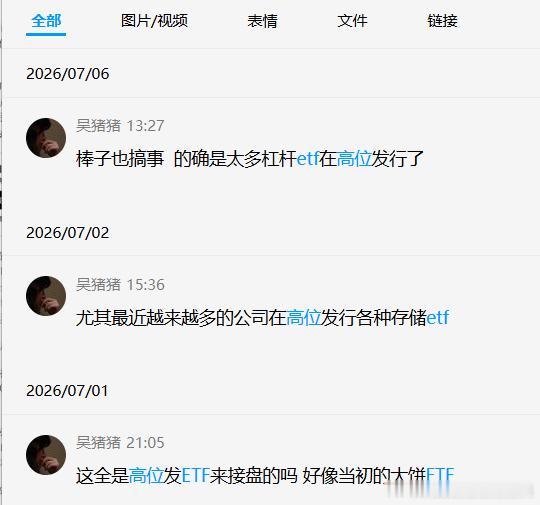 棒子又给今年新入场的菜菜们上了很好的一节风险教育课。为什么纪律如此重要，没人能卖