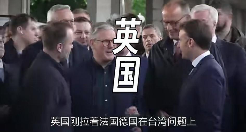 英国敢就台湾问题对我们指手画脚，我们有的是牌反制，一张一张出：马岛、北爱尔兰、苏