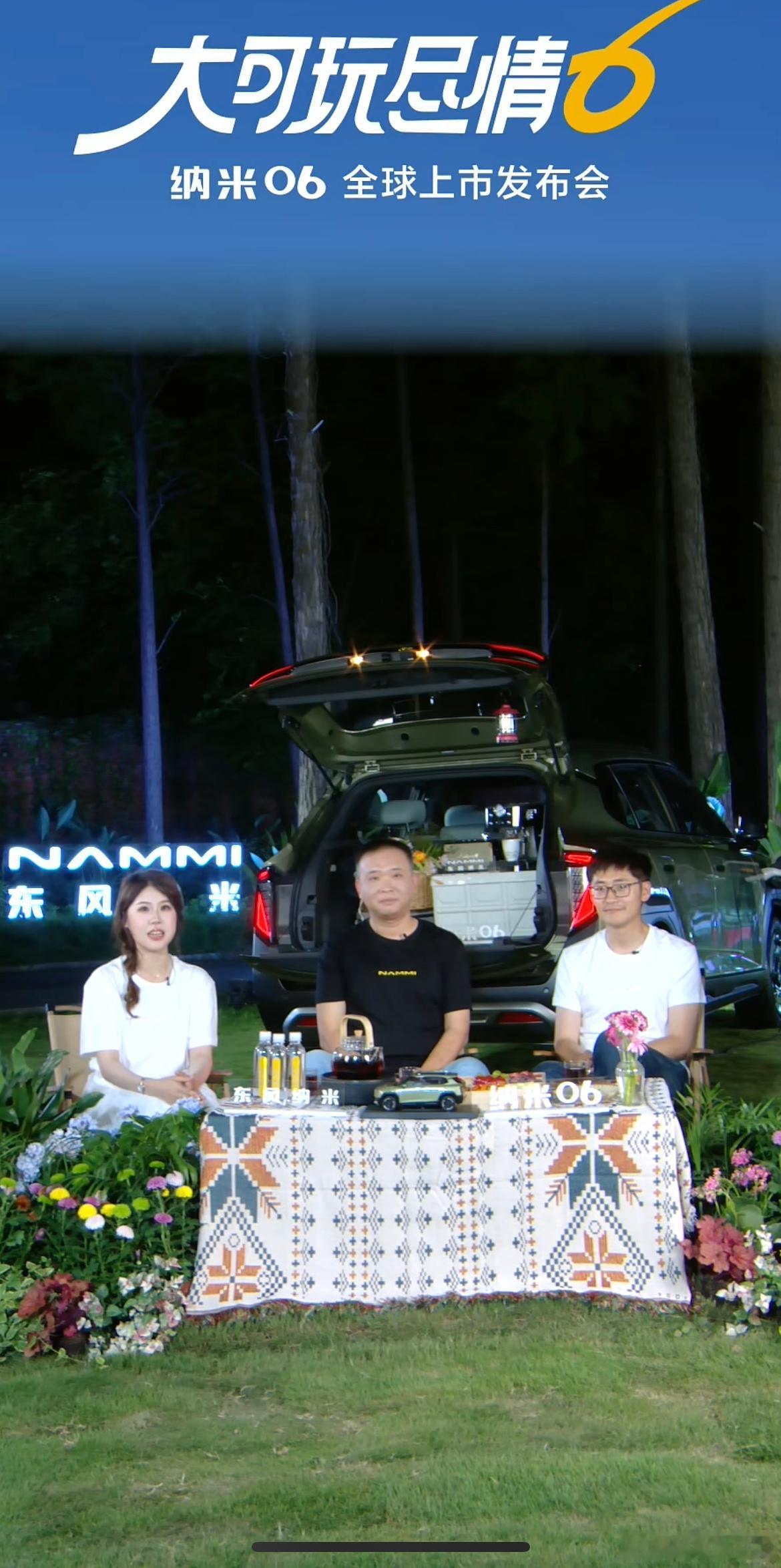 你敢信这些功能都是10万元级的纳米 06 给的[允悲]-不依赖高清地图的组合辅助