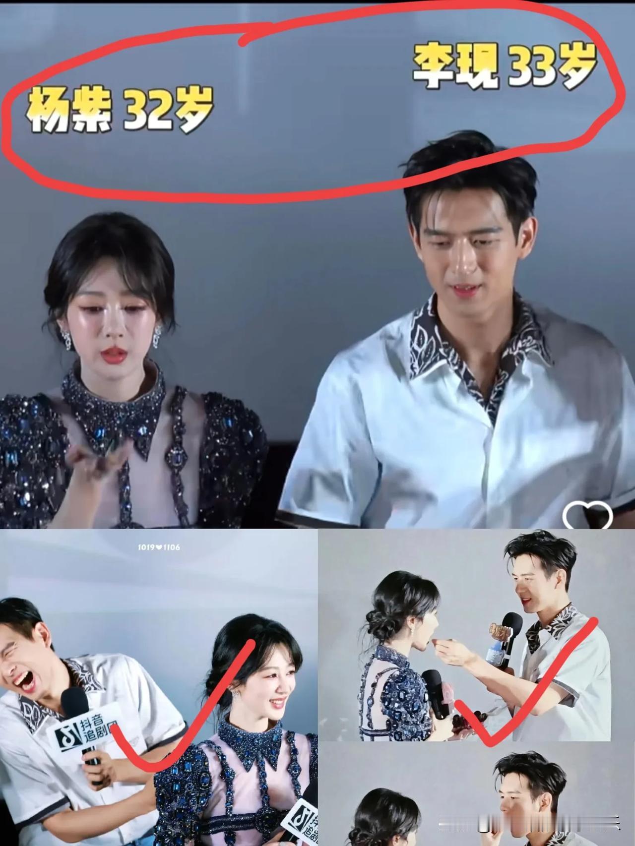 杨紫上热搜了

但我看到的关注点不在她美丽的外表，也不在于她跟李现甜蜜的互动上，