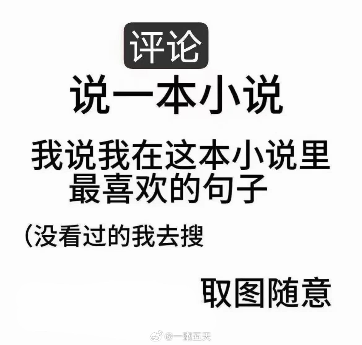 玩这个 