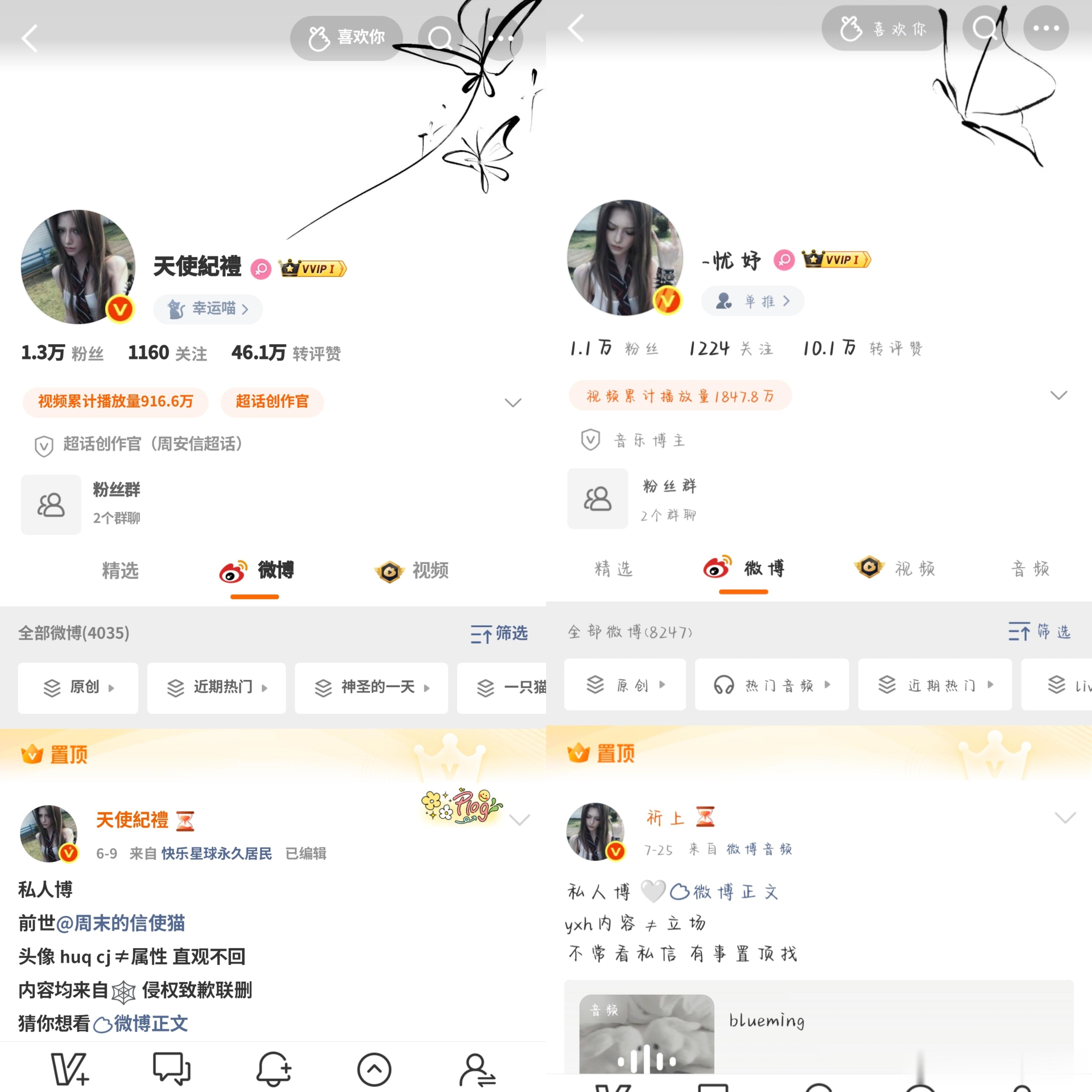 好内个内个 