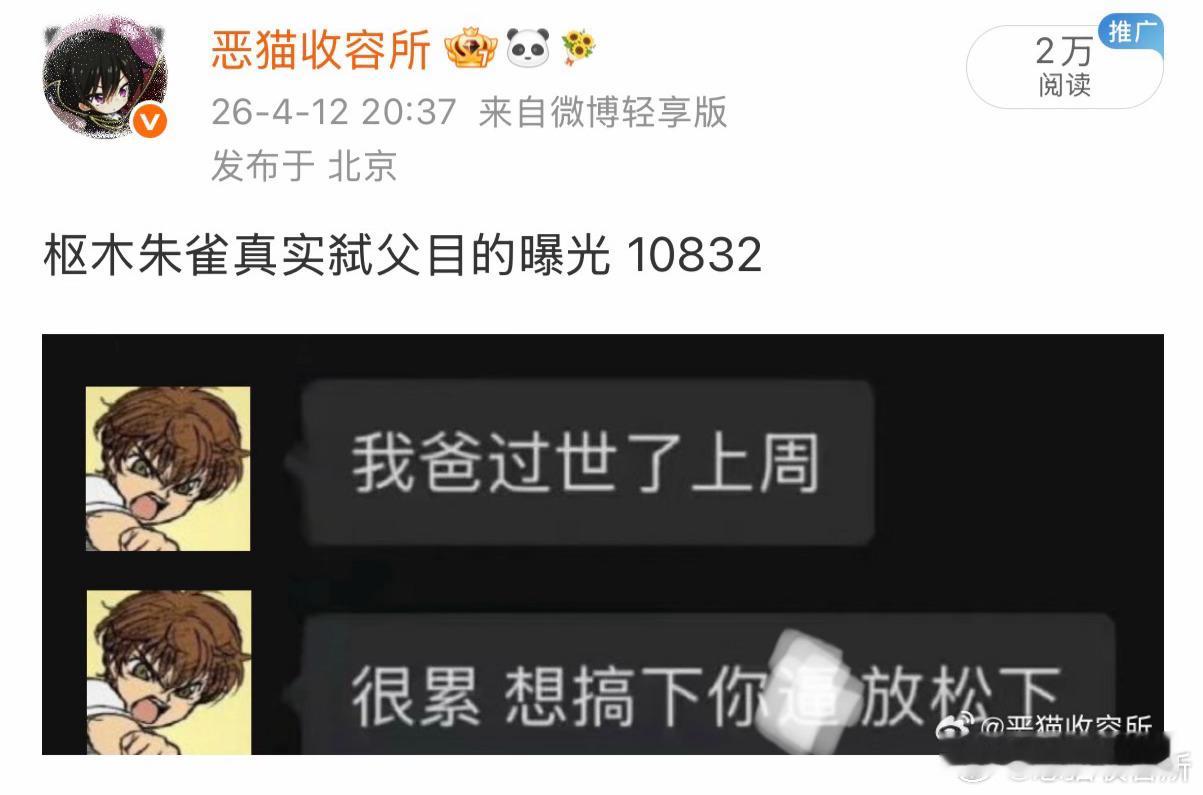 10832 被举补 