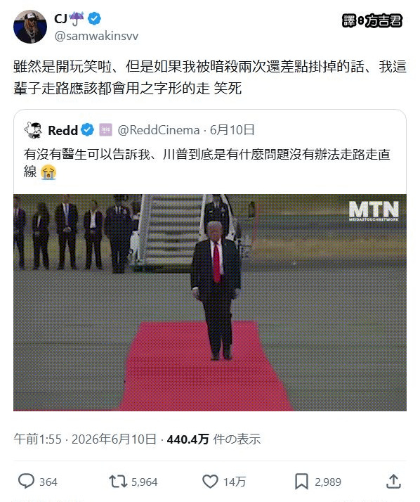 我赌五毛川普大统领是战地玩家 