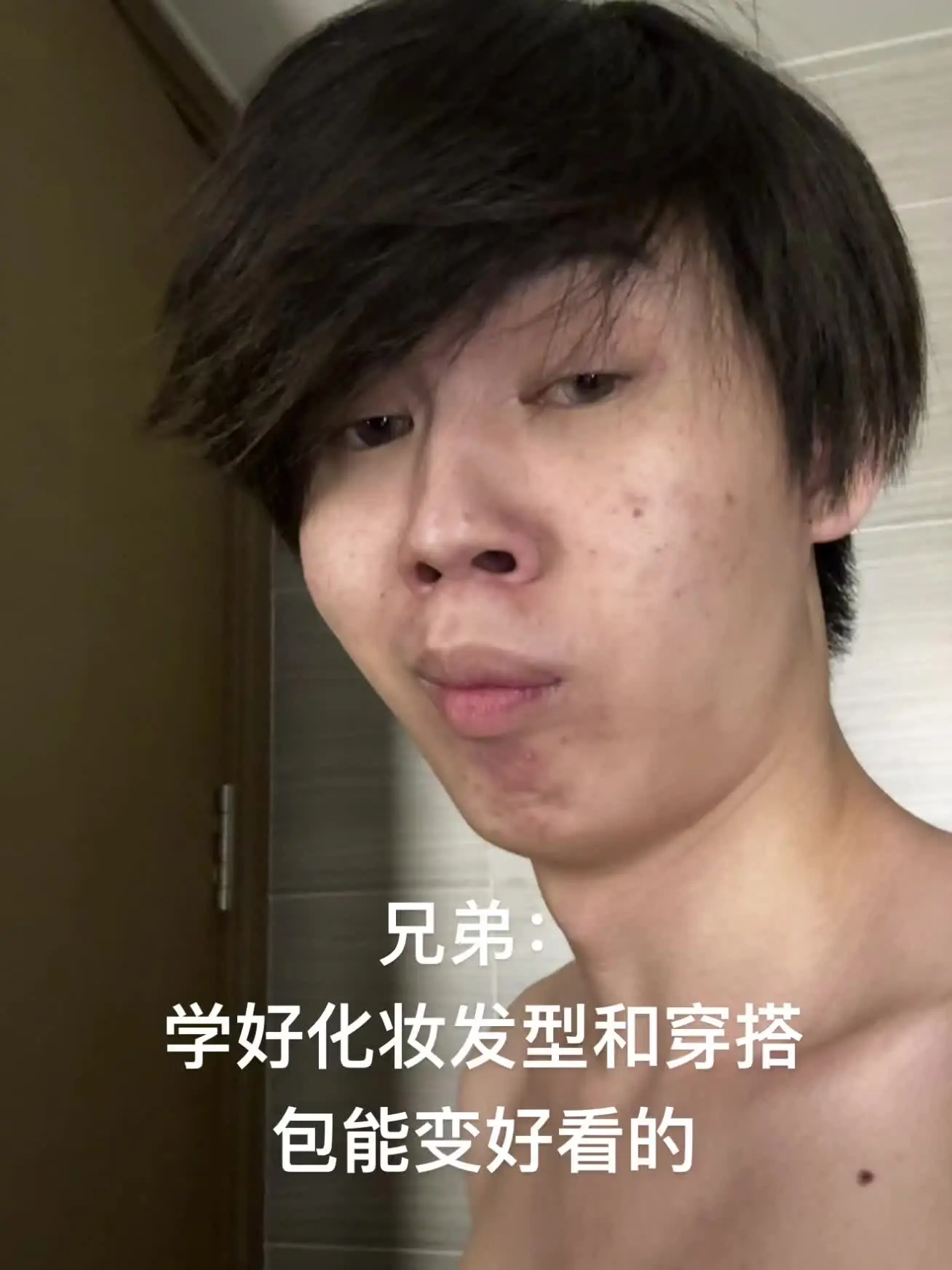 发个女装合集妆前妆后爆改