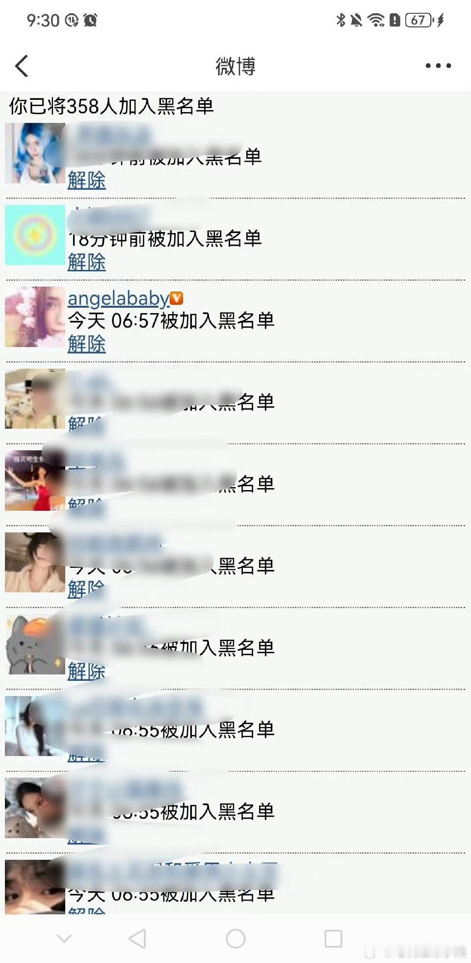 我去 白鹿和angelababy有什么不愉快吗 为什么白鹿粉丝要求工作室告bab