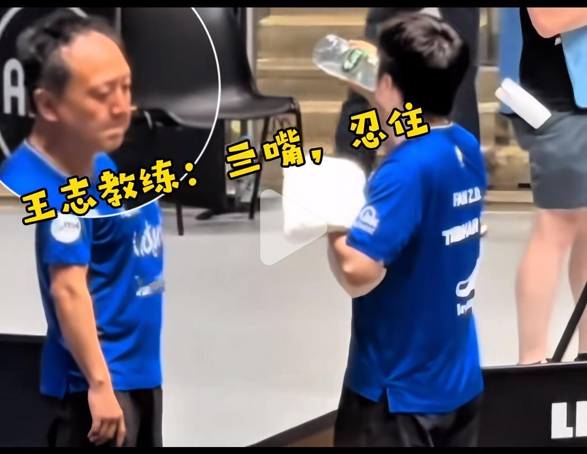 樊振东一单二分带领萨尔布吕肯冲进德甲决赛——王志教练再次表情管理失败！
德甲半决