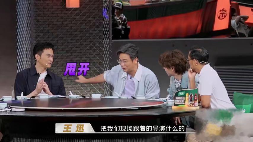 黄磊王迅曾背着节目组偷吃夜宵王迅曝曾和黄磊背着节目组偷吃 黄磊和王迅在极挑里除了
