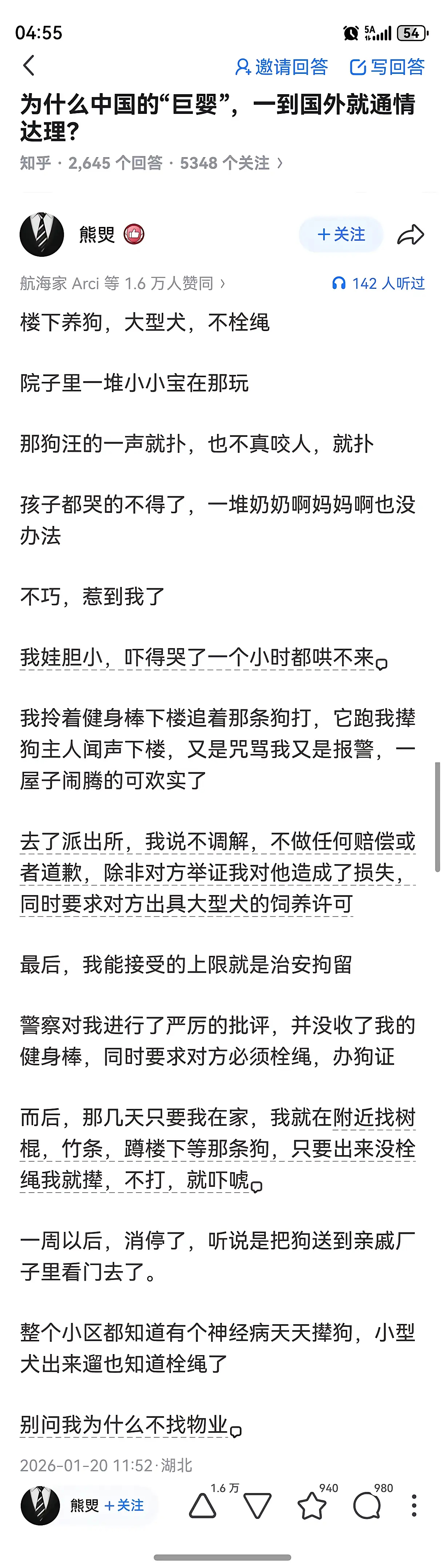 功成不必在我，事了拂衣去，深藏身与名