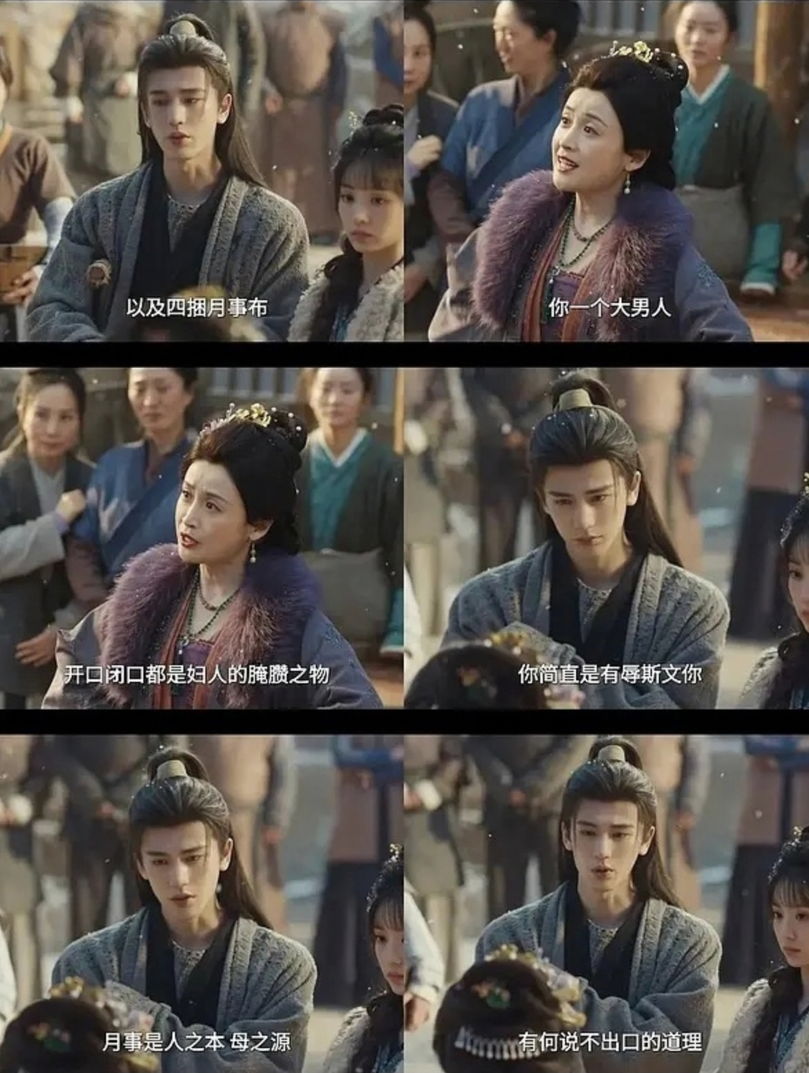 被逐玉编剧闹麻了，月事去羞耻化和冠姓权平等真的可以在古偶出现吗？