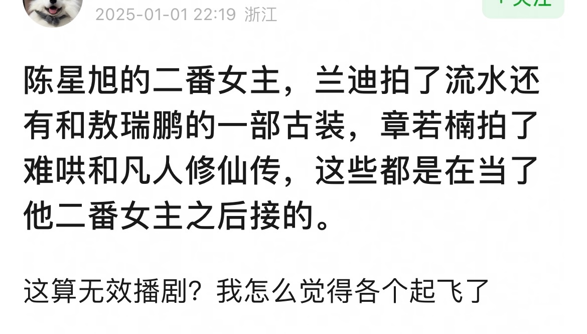 这是什么新型营销方式？流量生粉都不敢这样吹…… 