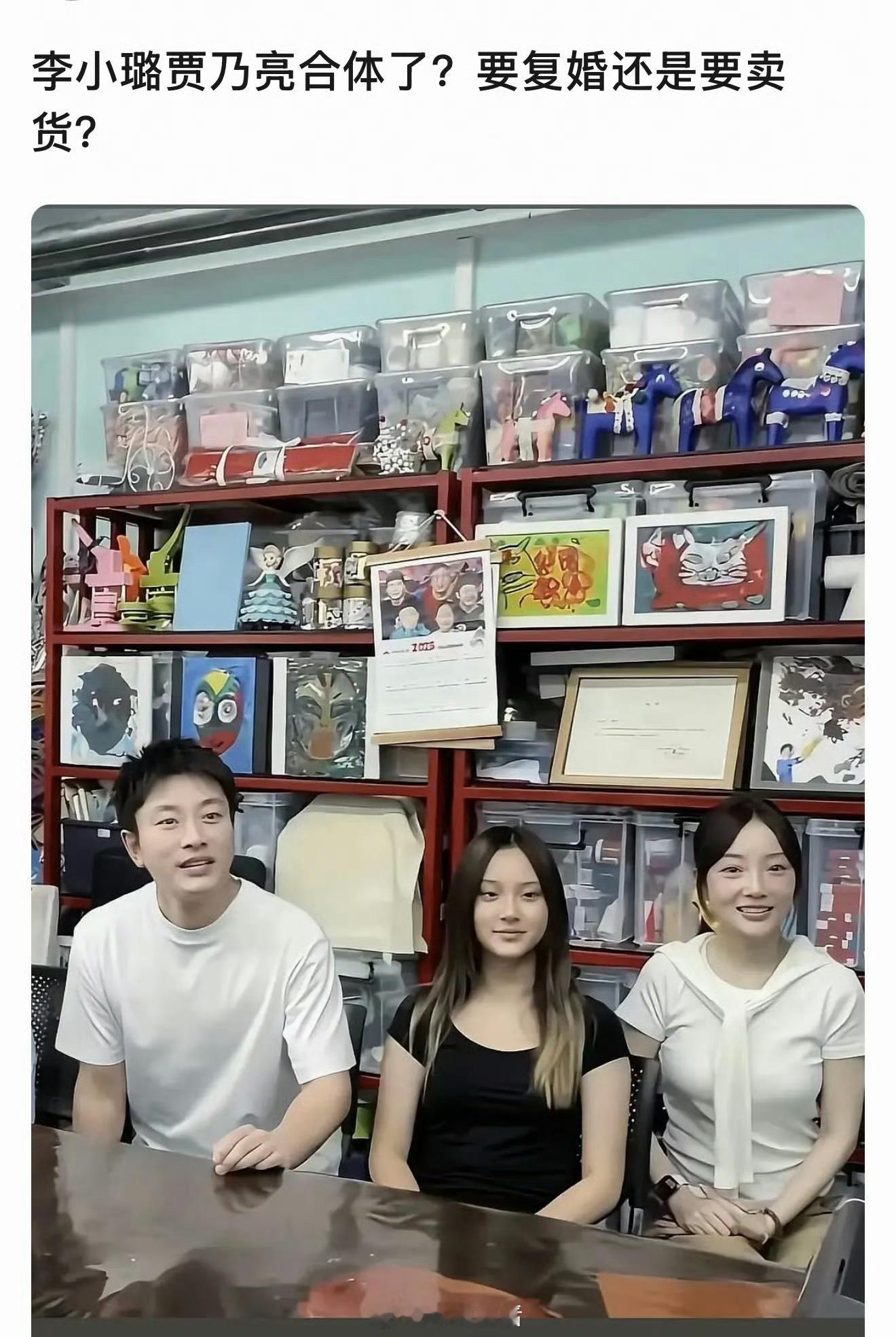 李小璐贾乃亮甜馨三个人合体了，做公益是第一步吧，给大家留个好印象，后面可能会有更