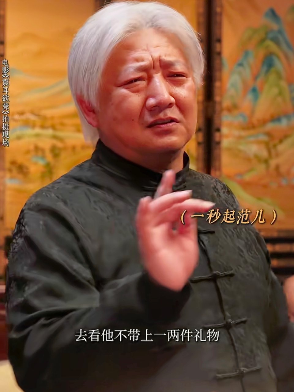王砚辉老师怎么撞脸暖羊羊了[喵喵]《震耳欲聋》造浪吧国庆档 ​​​