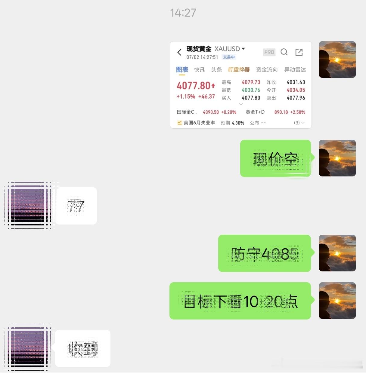 四连胜！黄金空再度拿捏！洛带10点！行情震荡，皆有机会，顺势做，结果自有分晓！ 