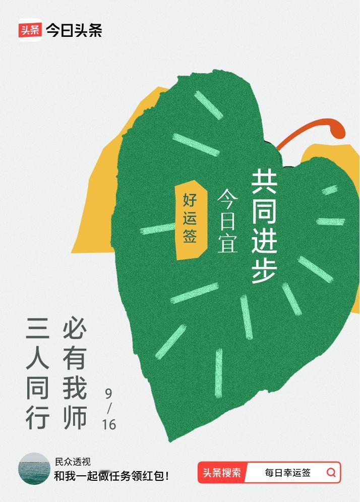 戳这里👉🏻快来看看你能抽到什么签文吧~