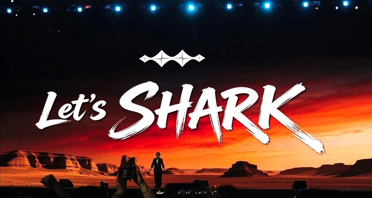 期待了多少年的shark终于要来了！在方程豹序列！ 